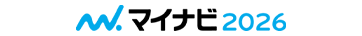 マイナビ2026