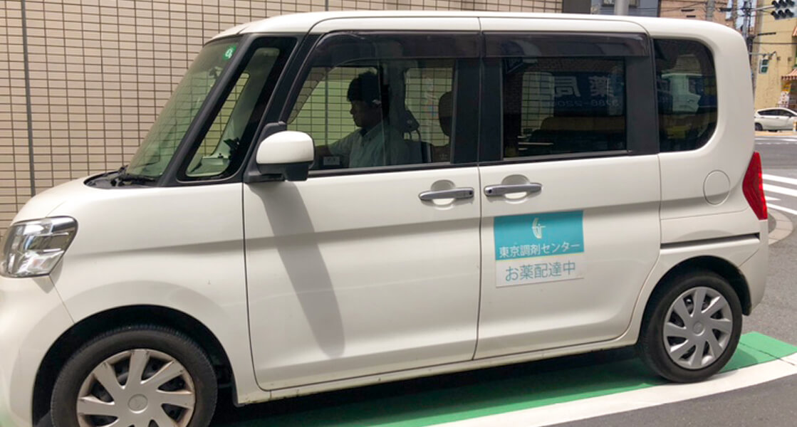お薬配達車