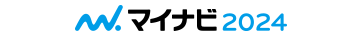 マイナビ2023