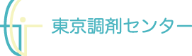 東京調剤センター